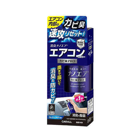 CARALL 晴香堂 消臭ナノエア エアコンスプレー カビ臭プロ フレッシュクリア 3498