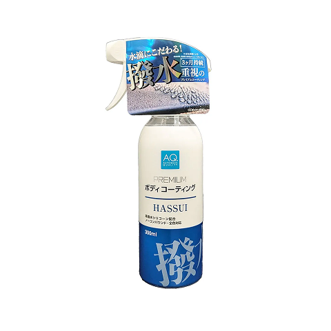 AQ. プレミアムボディコーティング 撥水タイプ 300ml