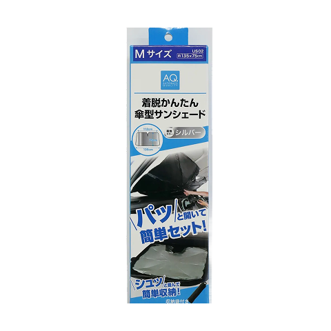 AQ.傘型サンシェード US02 Mサイズ シルバー