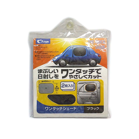 クレトム ワンタッチシェード B-52 ブラック