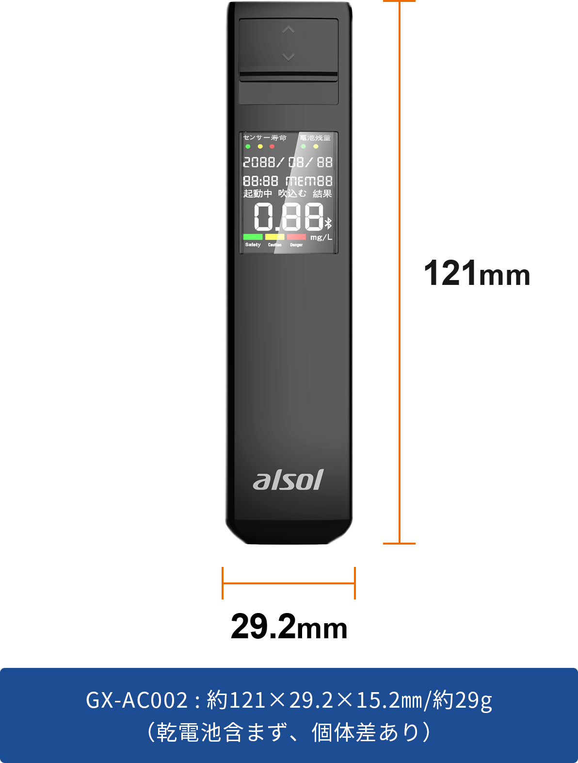 GX-AC002