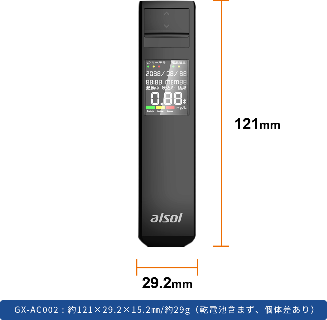 GX-AC002