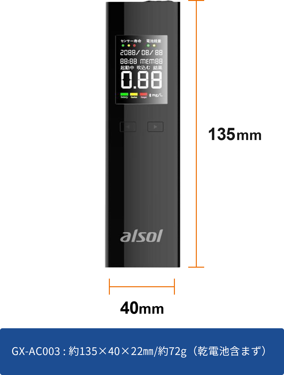 GX-AC003