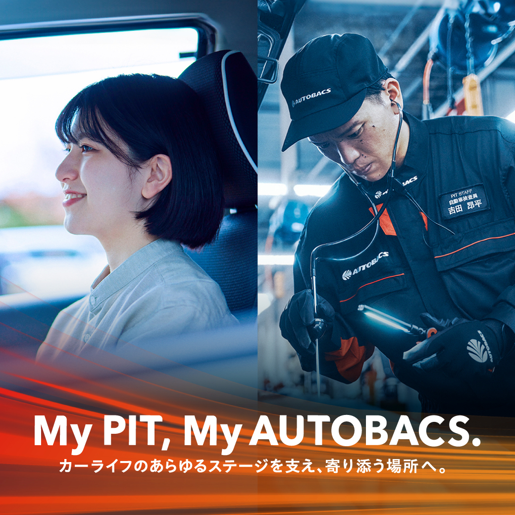 MY PIT MY AUTOBACS