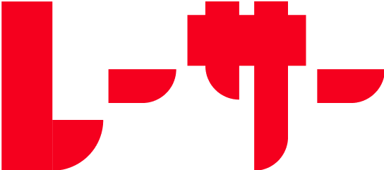 レーサー