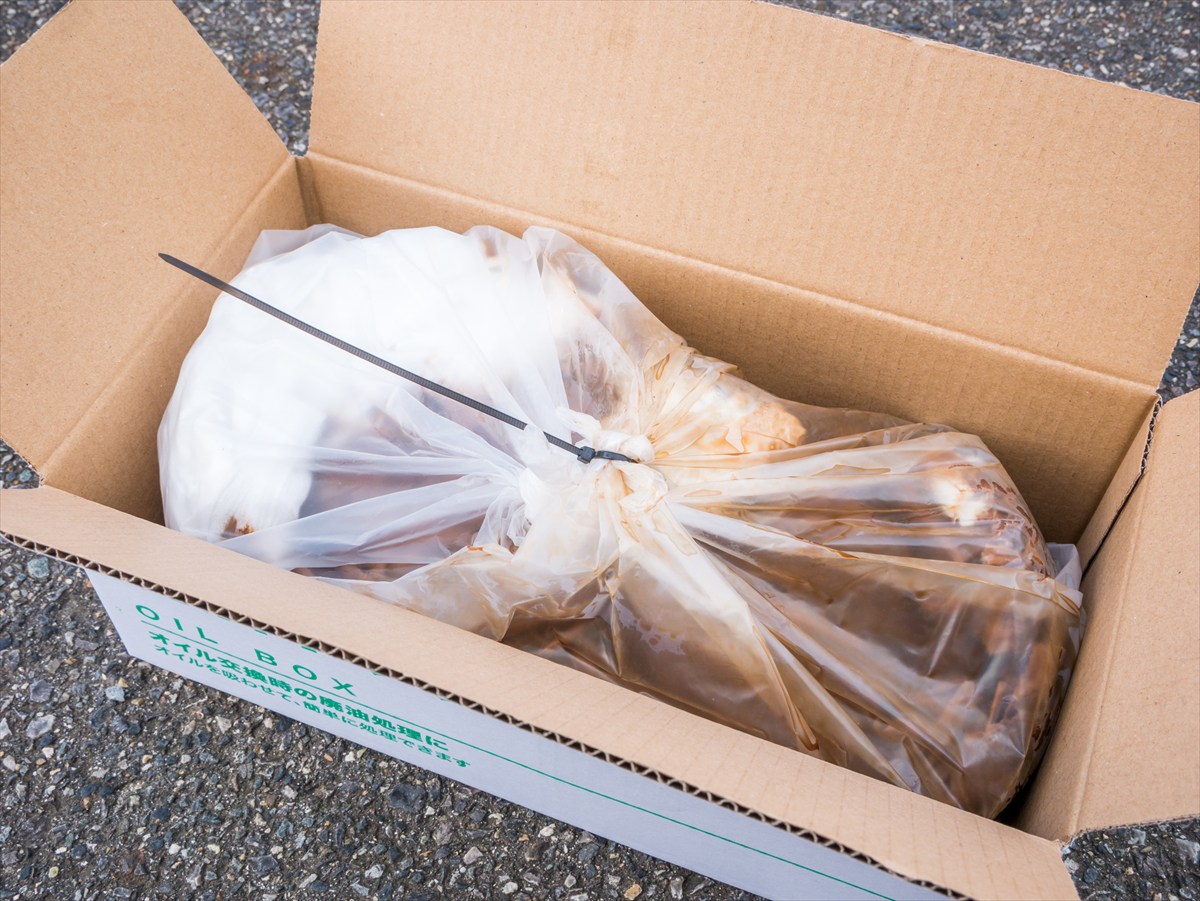 ▲廃油は必ず廃油処理箱を使用し、自治体のルールに従って廃棄を