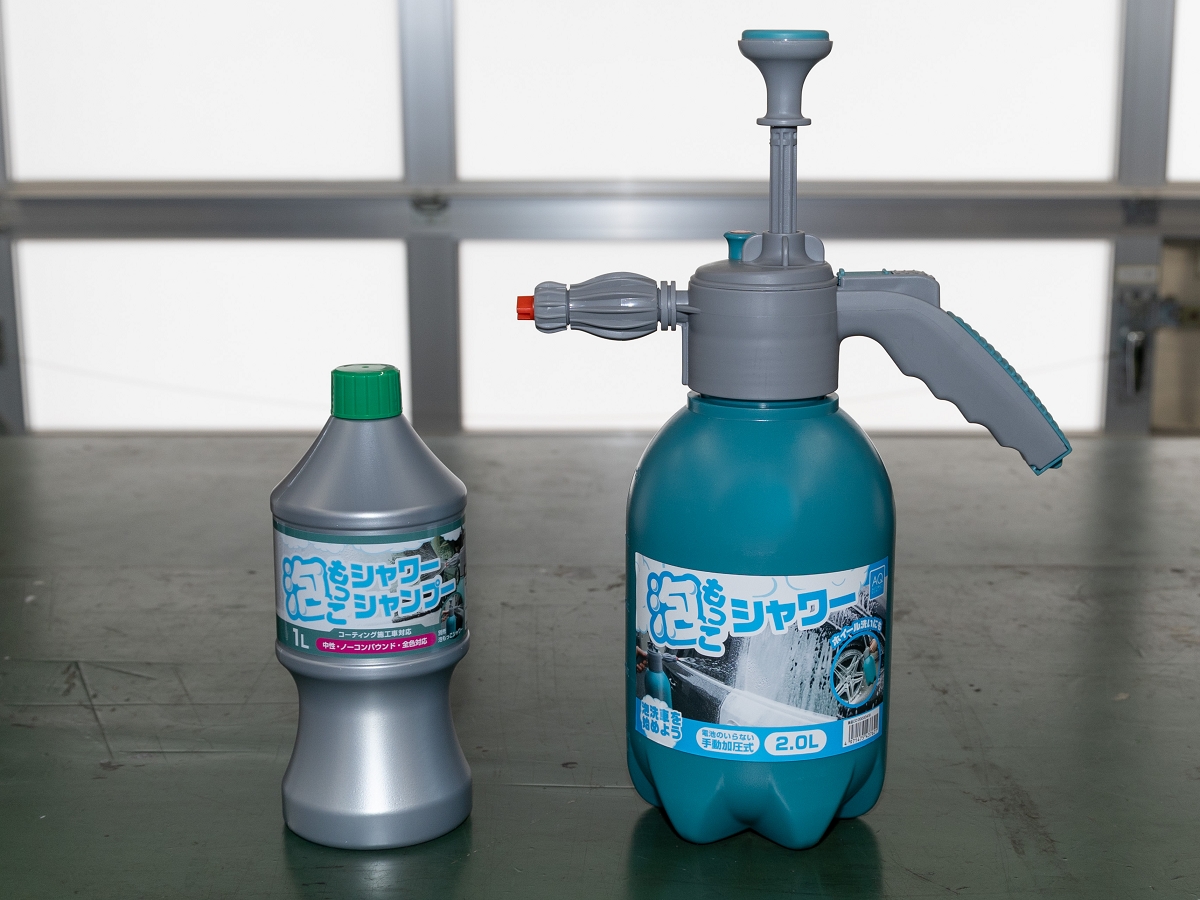 「AQ. 泡もっこシャワー用シャンプー  1L」と「AQ．泡もっこシャワー 2L」