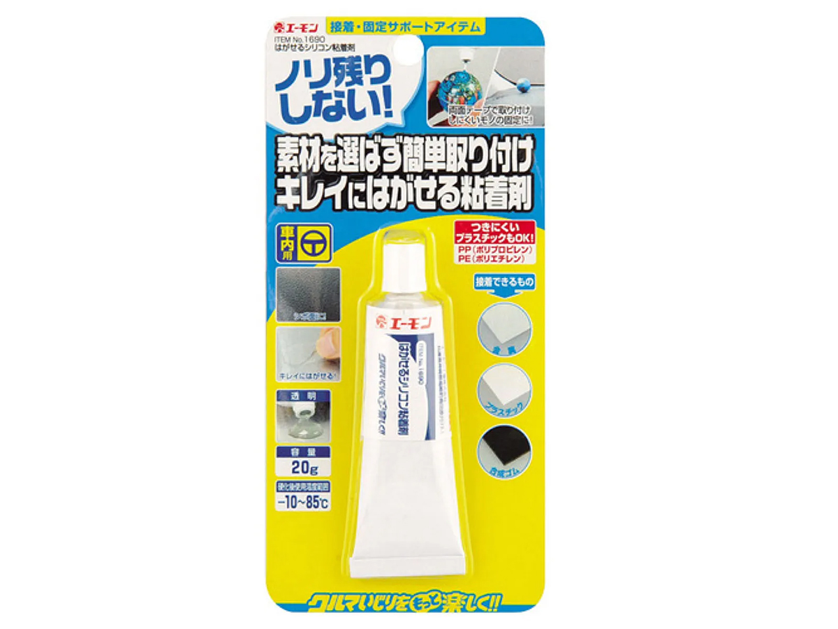 両面テープの糊跡は時間とともに硬化して取れづらくなる