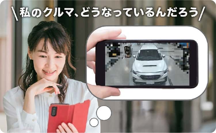 車整備への社会的不安解消へ“ピットを見える化“安心ピットカメラ
