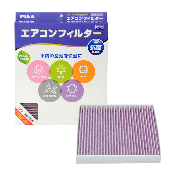 PIAAエアコンフィルターコンフォートファインプラス