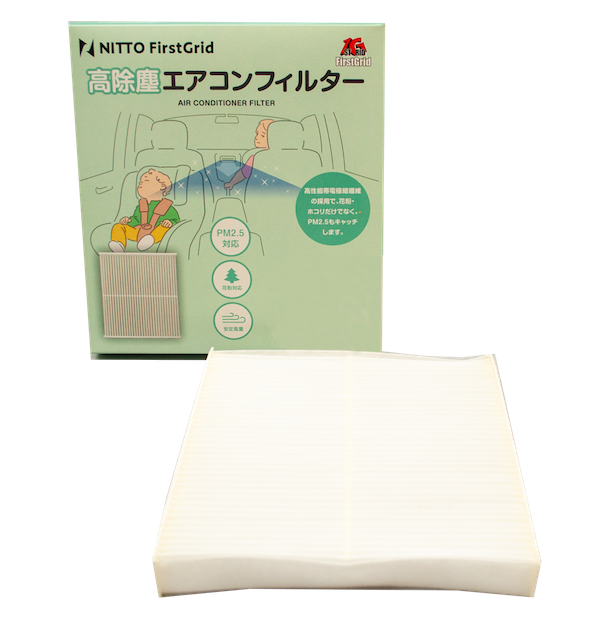 日東工業 高集塵エアコンフィルター